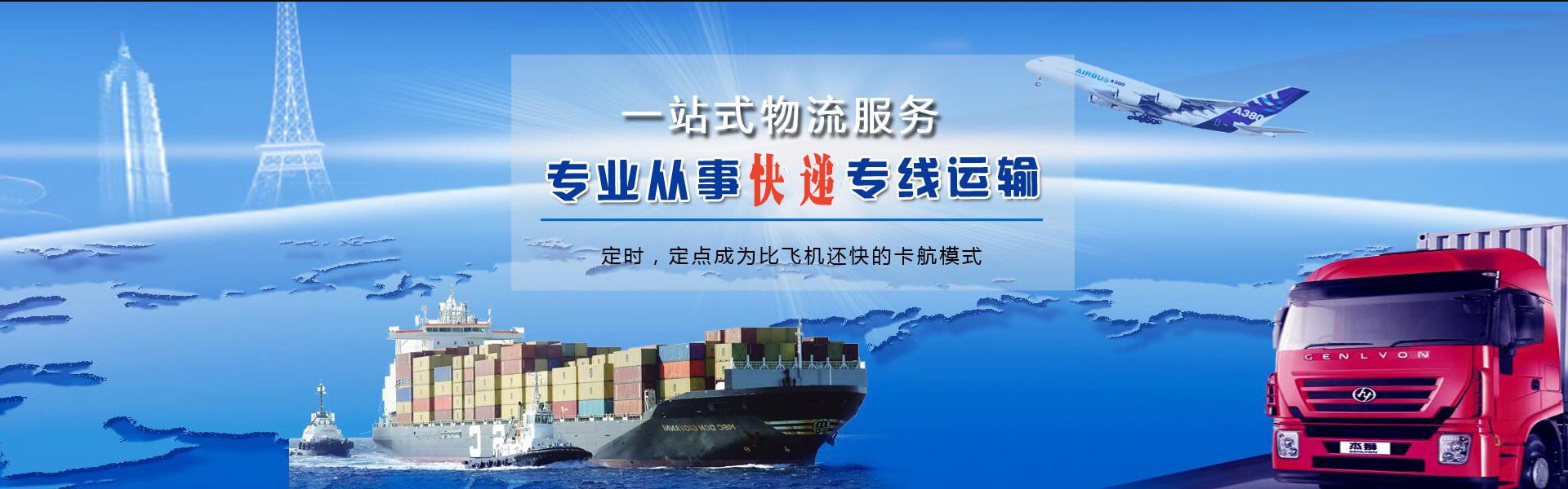 抱罗镇到日本物流公司-抱罗镇至日本物流专线-抱罗镇空运到日本-优时通物流有限公司